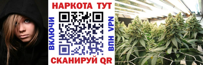 Магазин наркотиков Выкса Cocaine Метадон Марихуана ГАШ APVP