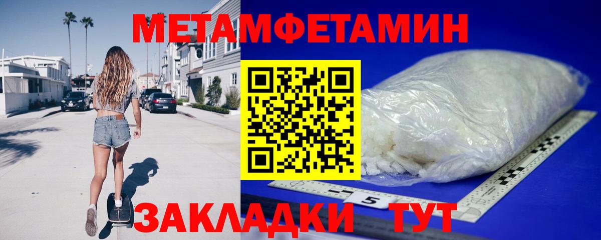 Амфетамин 98% Выкса