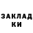АМФЕТАМИН Розовый Aljona Lautenschlager