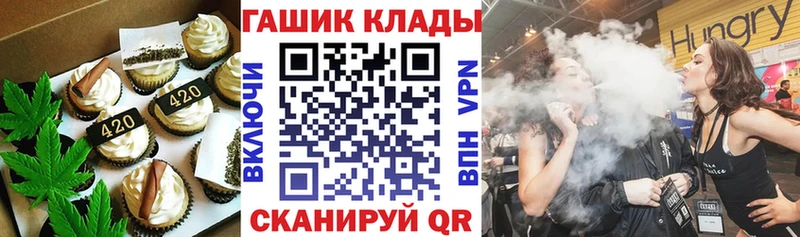Canna-Cookies конопля  Выкса 