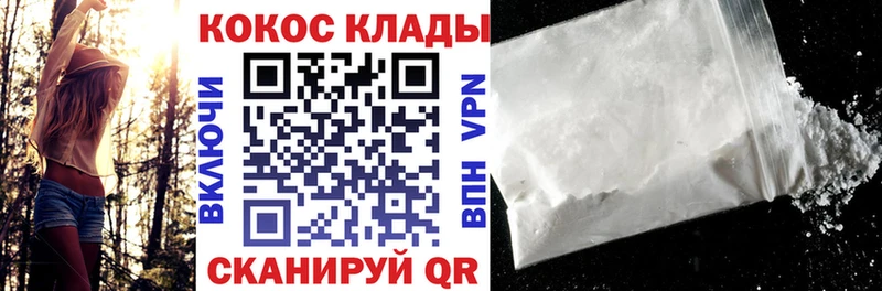 Cocaine Перу  купить  цена  МЕГА рабочий сайт  Выкса 