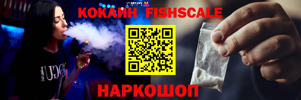 COCAIN Columbia  Кокаин 97%  Выкса 