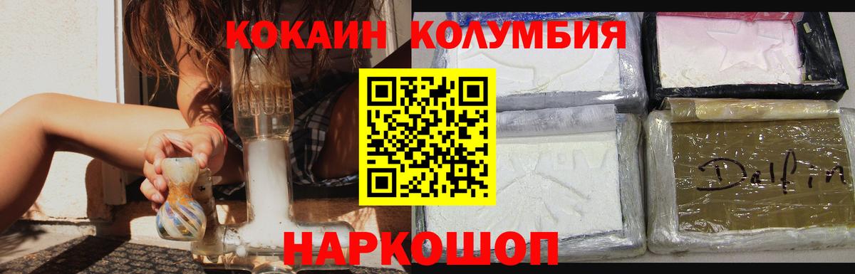 Cocaine FishScale  Cocaine 98%  Вход с VPN  Выкса 