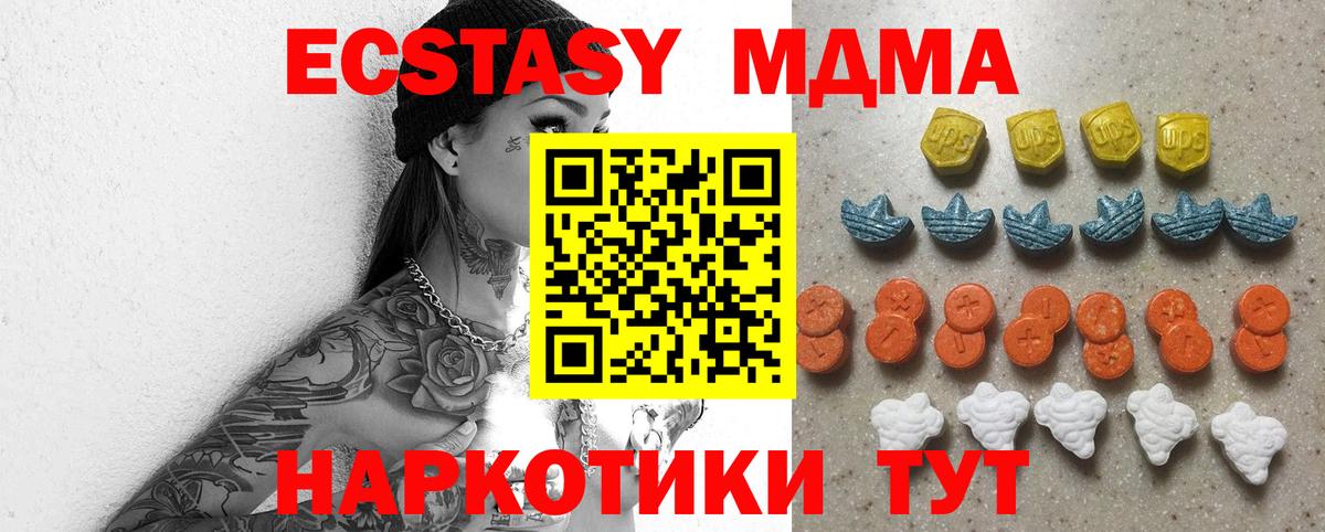 наркота  Выкса  Ecstasy Punisher  ЭКСТАЗИ louis Vuitton  Ecstasy 