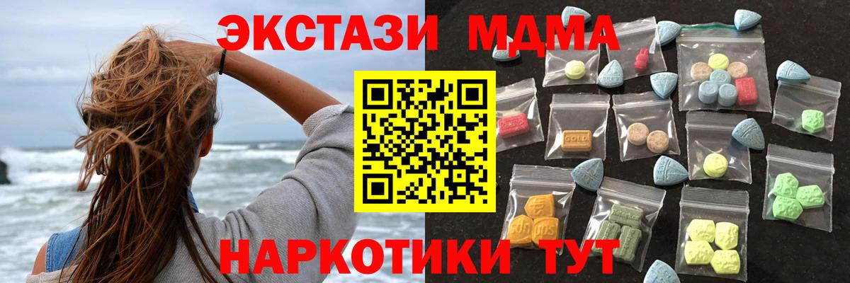 Выкса  ЭКСТАЗИ louis Vuitton  Ecstasy Philipp Plein  Вход с VPN 