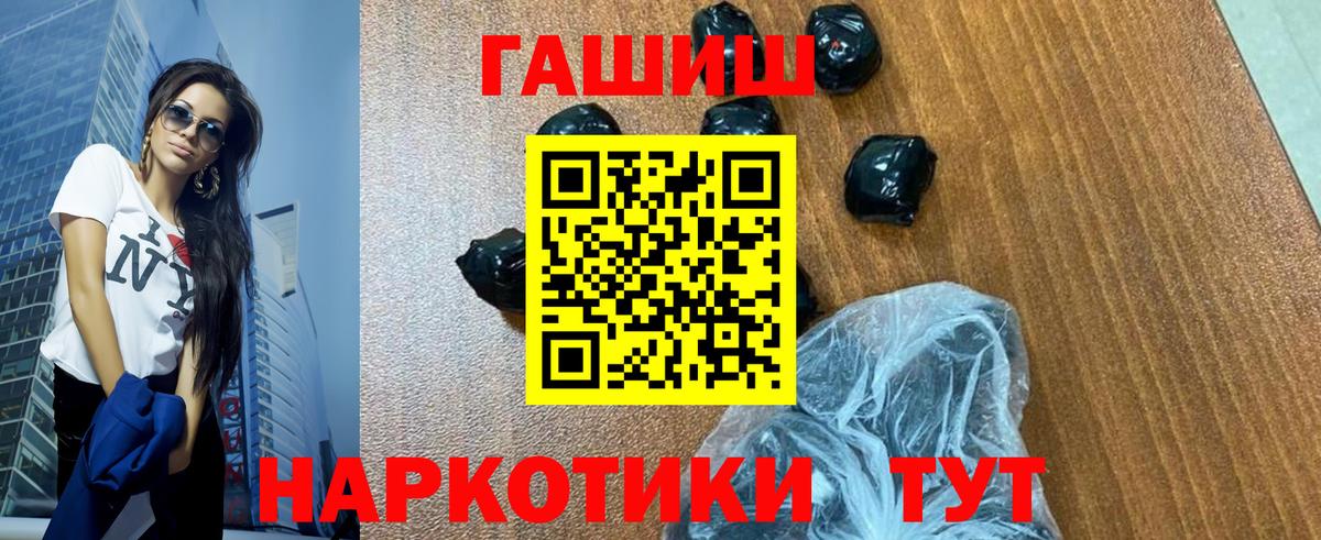 ГАШИШ VHQ Выкса