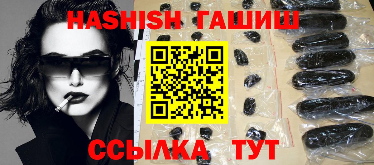 Выкса  Гашиш  Вход с VPN  ГАШ гашик  ГАШИШ Ice-O-Lator 