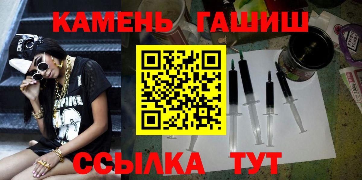 ГАШ гарик Выкса