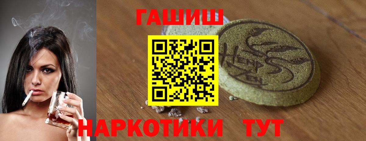 Гашиш VHQ  ГАШИШ  Выкса 