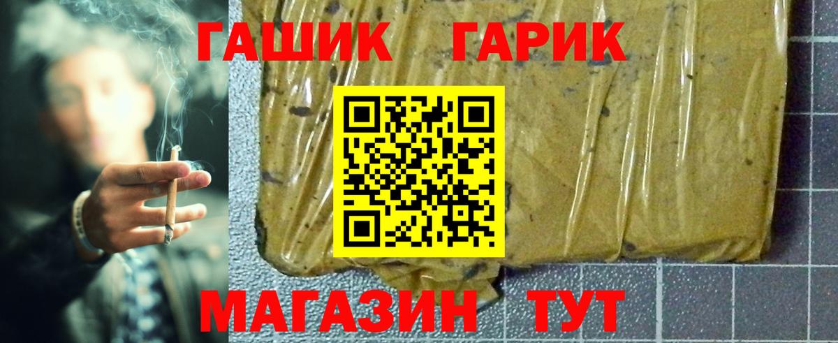 Канабис Выкса
