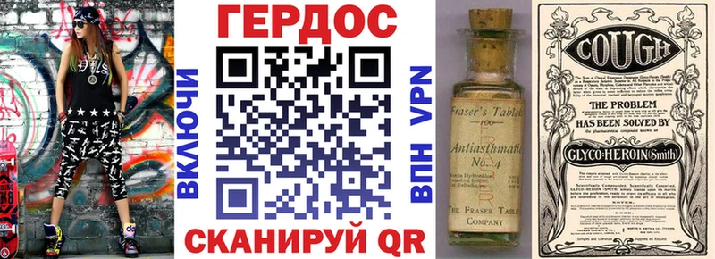 ГЕРОИН VHQ  mega зеркало  Выкса 