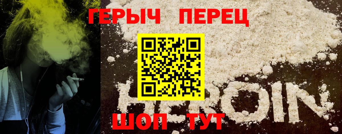 Героин афганец Выкса