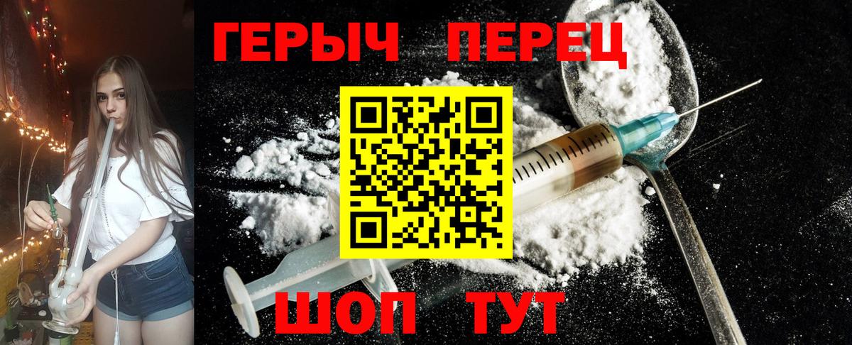 Выкса  ГЕРОИН VHQ  Героин  Вход с VPN 