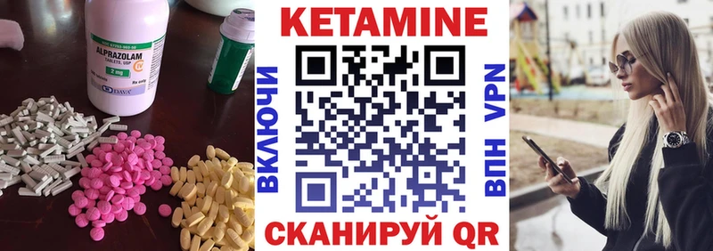 КЕТАМИН ketamine  kraken как войти  Выкса 
