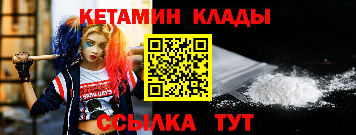 Выкса  blacksprut зеркало  Вход с VPN  Кетамин ketamine 