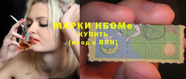 герыч Костерёво