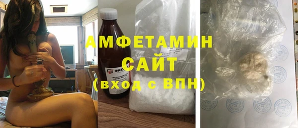 герыч Вяземский