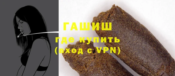 герыч Вяземский