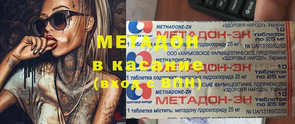 герыч Вяземский