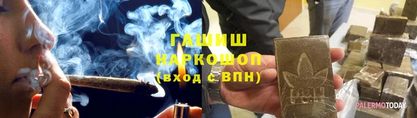 герыч Вяземский