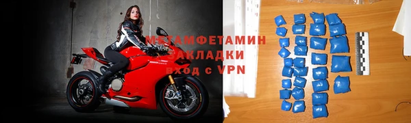 таблы Краснотурьинск