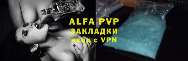 герыч Вяземский