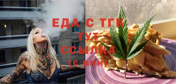 герыч Вяземский