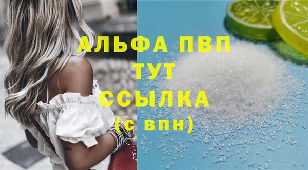 герыч Вяземский