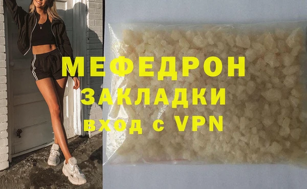 jwh Вязьма
