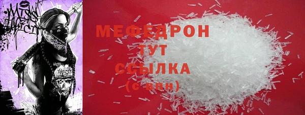 герыч Вяземский