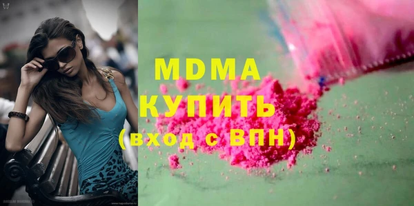 гашик Краснослободск