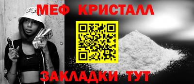 бутират Апрелевка