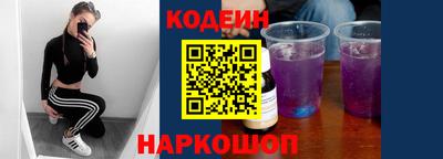 бутират Апшеронск