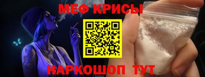 бутират Апшеронск