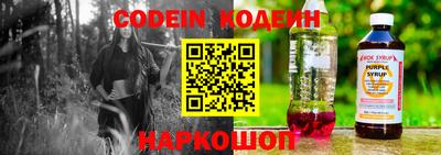 прущий лед Бугуруслан