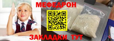 ALPHA PVP Аргун