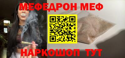 ALPHA PVP Аргун