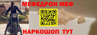 бутират Апшеронск