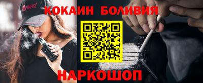 прущий лед Бугуруслан