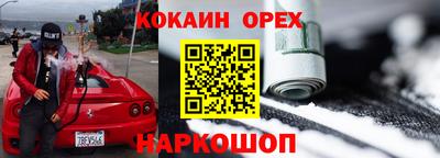 бутират Апшеронск