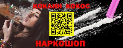 бутират Апшеронск