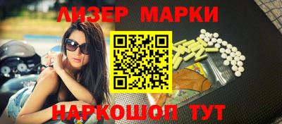 прущий лед Бугуруслан