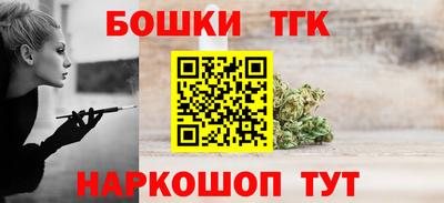 бутират Апшеронск