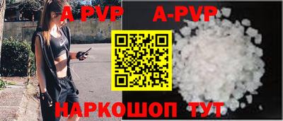 бутират Апрелевка