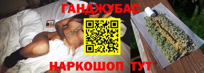 бутират Апрелевка