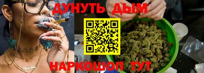 бутират Апрелевка