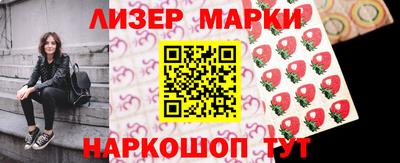 бутират Апрелевка