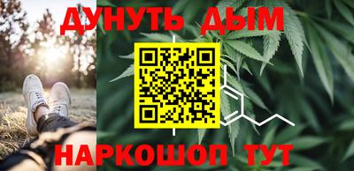 бутират Апшеронск
