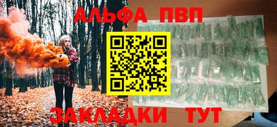 бутират Апрелевка
