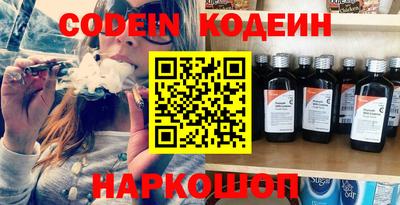 бутират Апрелевка